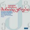 Georgian Miniatures