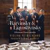Barvinsky & Liatoshynsky - Ukrainian Piano Quintets