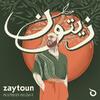 Haitham Haidar: Zaytoun