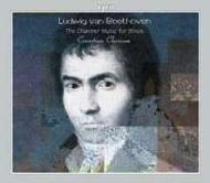 Beethoven - Complete Chamber Music for Wind Ensemble