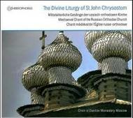 The Divine Liturgy of St John of Chrysostom