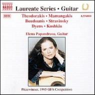 Papandreou - Guitar Recital