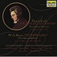 Mozart - Der Schauspieldirektor, Der Wohltatige Derwisch