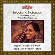 Raga Bilaskhani Todi-Khyal / Raga Mishra Bhairavi-Tappa