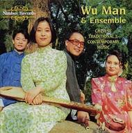 Chinese Traditional and Contemporary Music