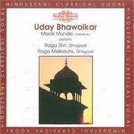 Raga Shri / Raga Malkauns