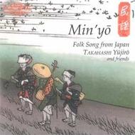 Min� Yo - Folk Song from Japan