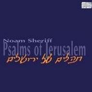 Noam Sheriff - Psalms of Jerusalem