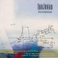 Invitation - a selection of Gunnar Eriksson�s wide-ranging choral arrangements
