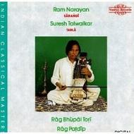 Rag Bhupal Tori / Rag Patdip