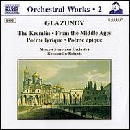 Glazunov - Pome pique