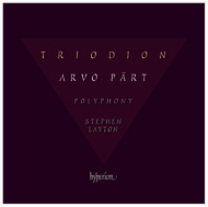 Prt - Triodion