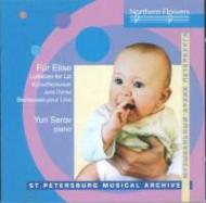 Fur Elise: Lullabies for Liz